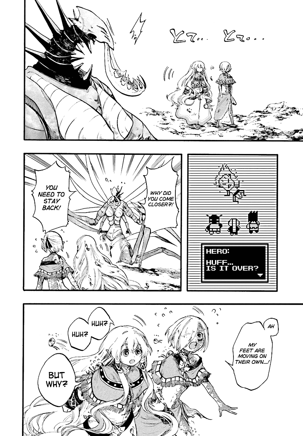 Isekai Apocalypse MYNOGHRA ~The Conquest of the World Starts With the Civilization of Ruin~ chapter 20 page 10