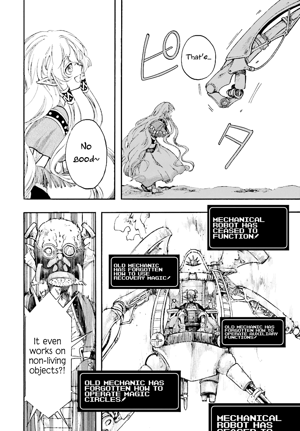 Isekai Apocalypse MYNOGHRA ~The Conquest of the World Starts With the Civilization of Ruin~ chapter 22 page 16