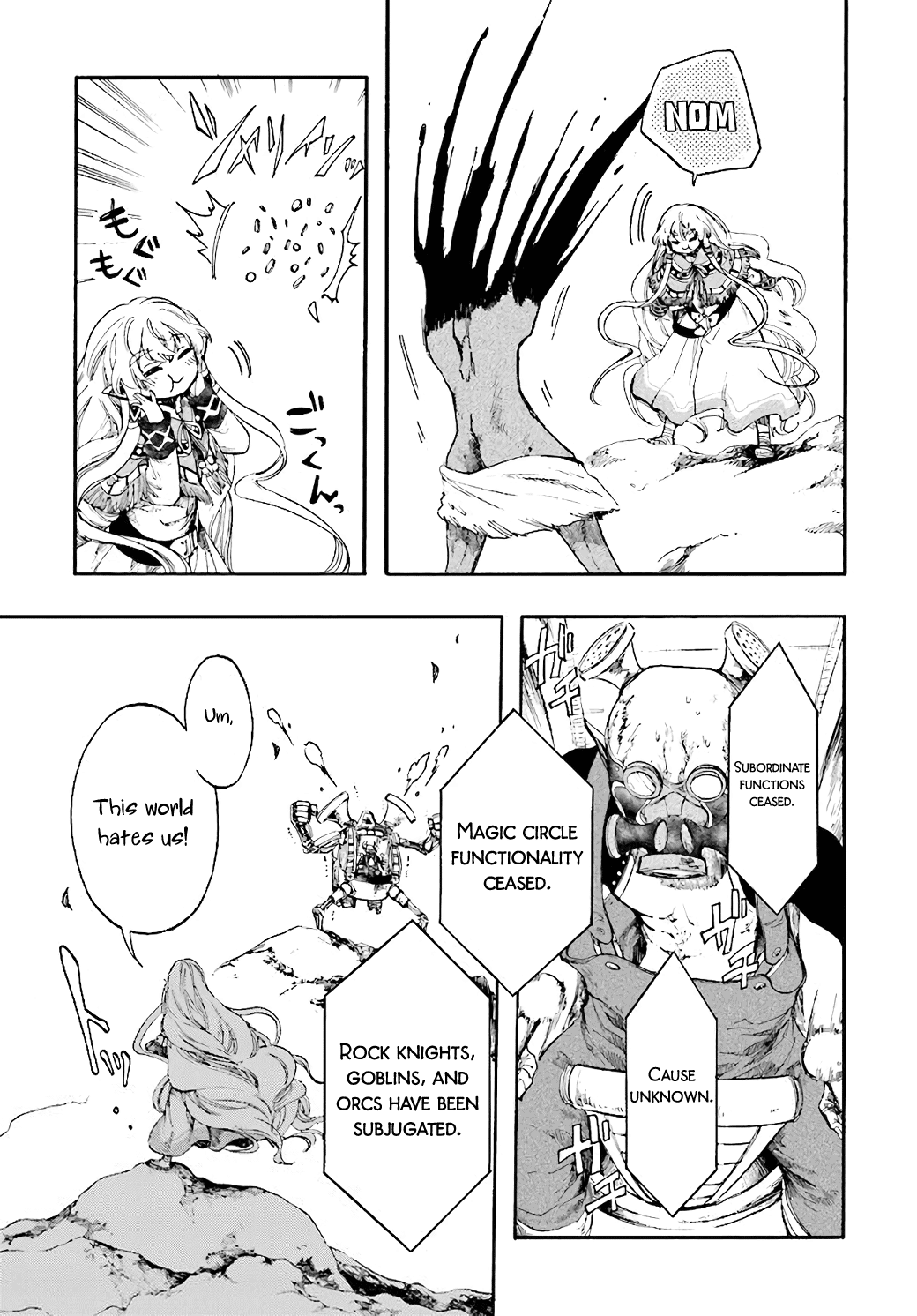 Isekai Apocalypse MYNOGHRA ~The Conquest of the World Starts With the Civilization of Ruin~ chapter 22 page 9