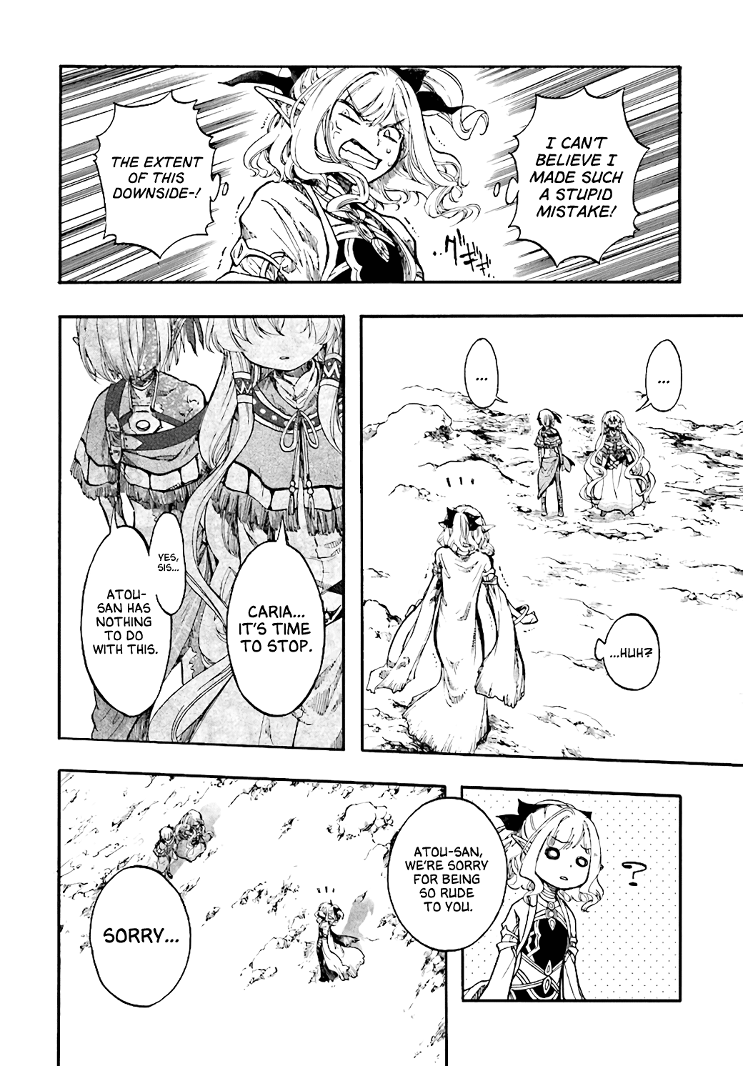 Isekai Apocalypse MYNOGHRA ~The Conquest of the World Starts With the Civilization of Ruin~ chapter 23.3 page 13