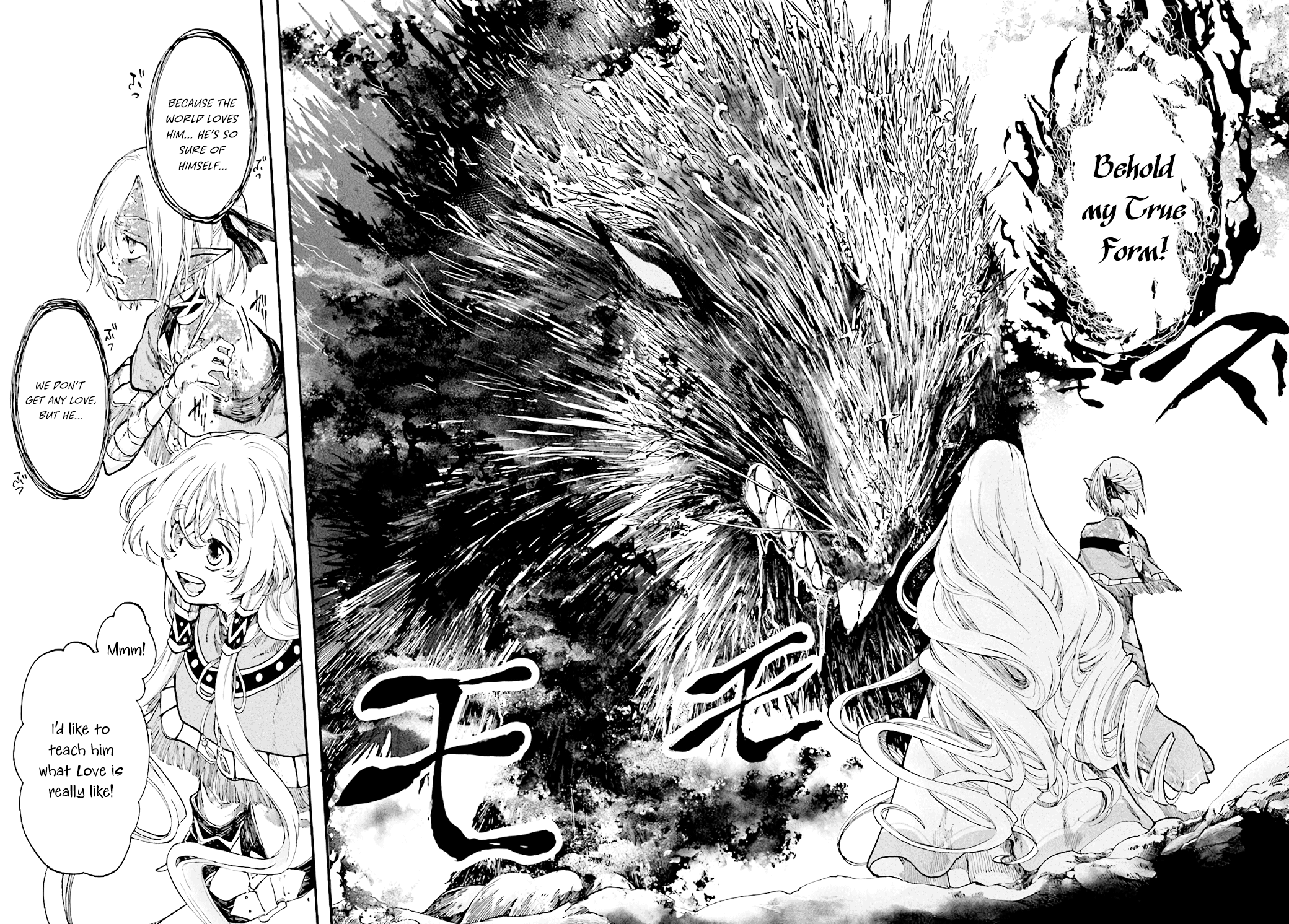 Isekai Apocalypse MYNOGHRA ~The Conquest of the World Starts With the Civilization of Ruin~ chapter 23 page 3