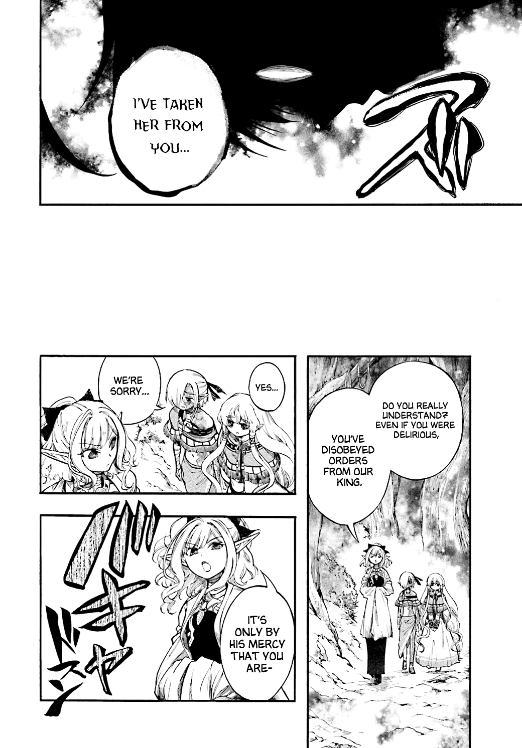 Isekai Apocalypse MYNOGHRA ~The Conquest of the World Starts With the Civilization of Ruin~ chapter 24 page 26