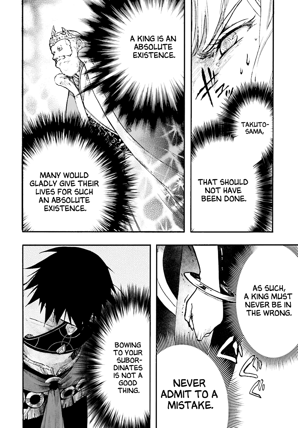 Isekai Apocalypse MYNOGHRA ~The Conquest of the World Starts With the Civilization of Ruin~ chapter 24 page 32