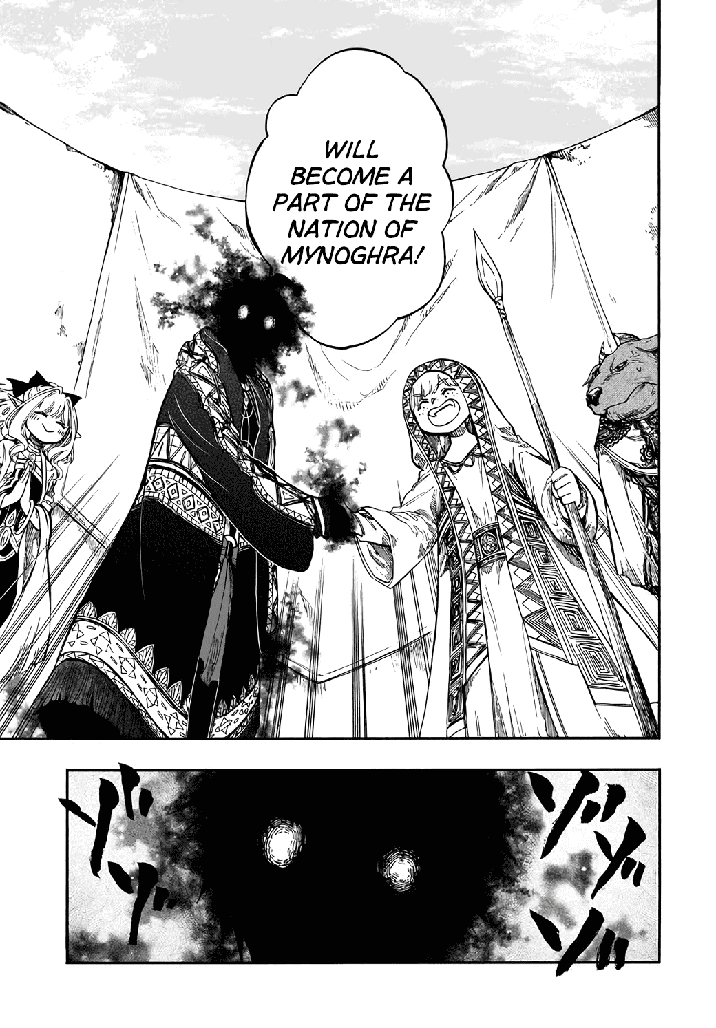 Isekai Apocalypse MYNOGHRA ~The Conquest of the World Starts With the Civilization of Ruin~ chapter 28 page 3