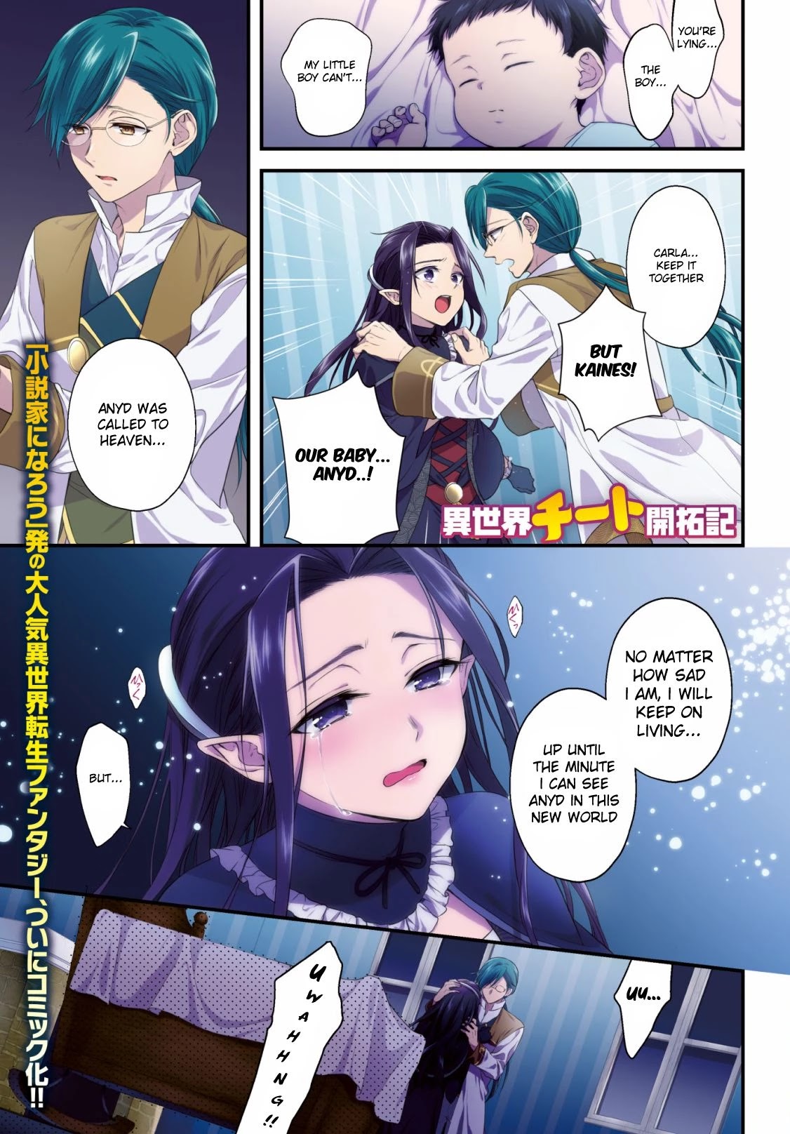 Isekai Cheat Kaitakuki chapter 1 page 1