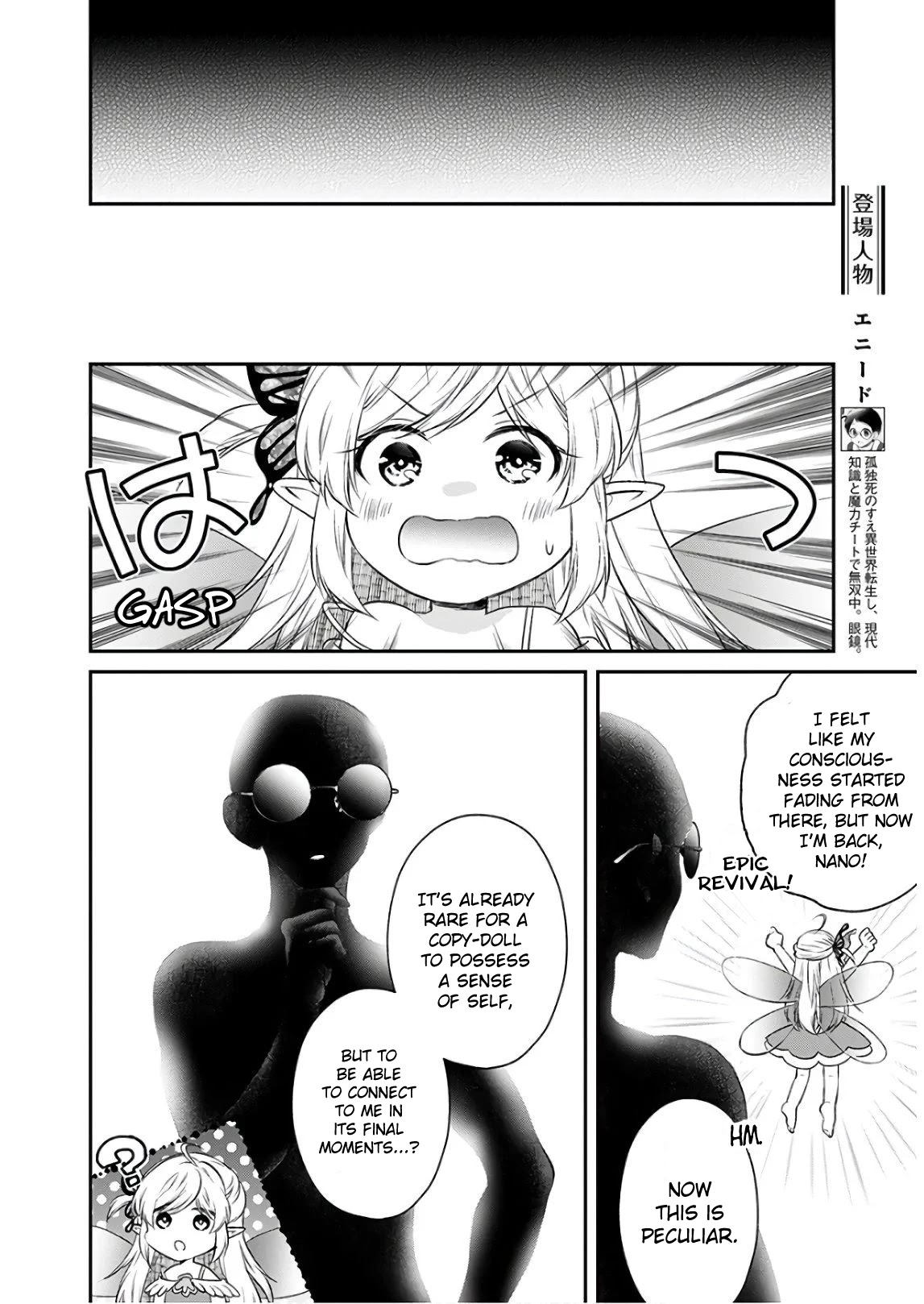 Isekai Cheat Kaitakuki chapter 11 page 4