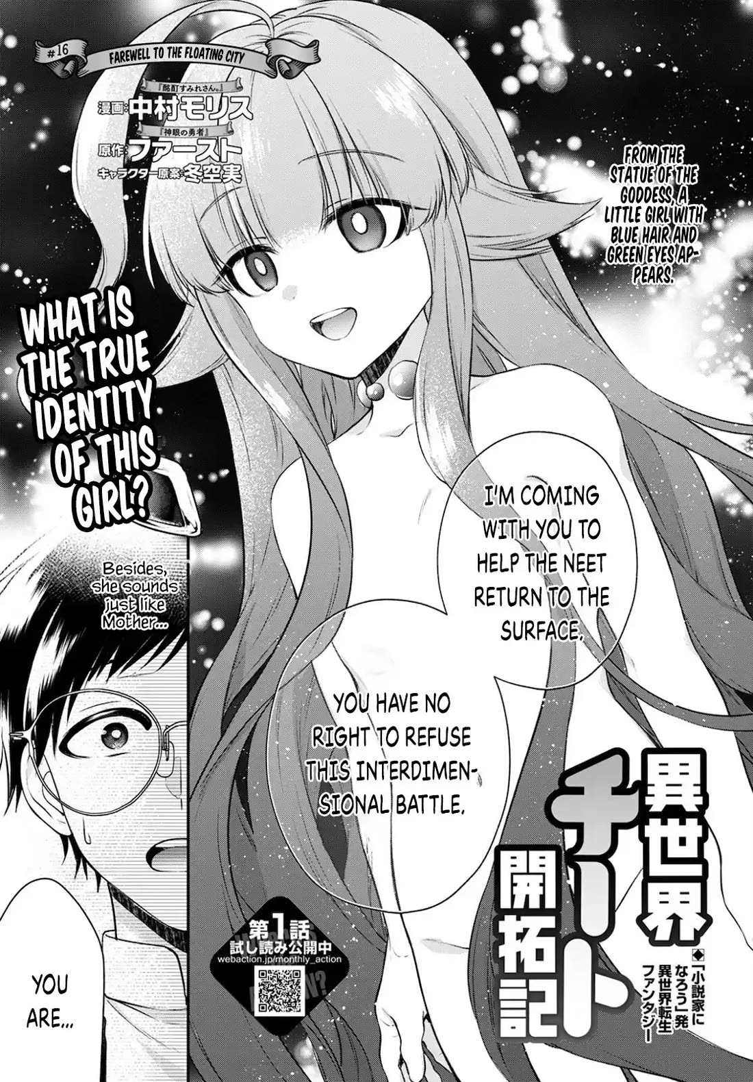 Isekai Cheat Kaitakuki chapter 16 page 1