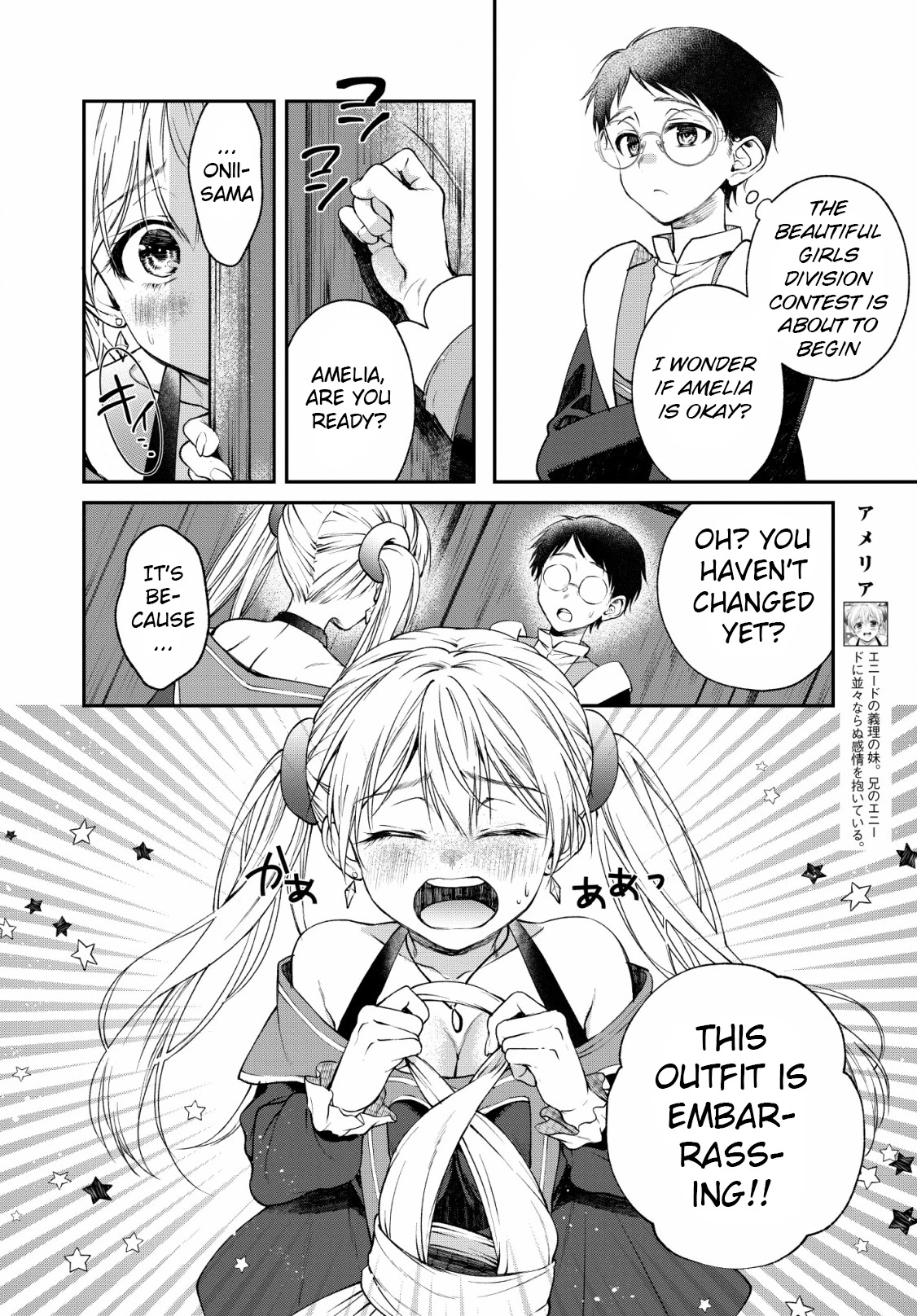 Isekai Cheat Kaitakuki chapter 5 page 6