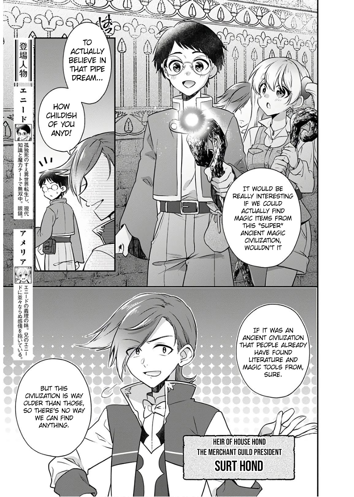 Isekai Cheat Kaitakuki chapter 8 page 4