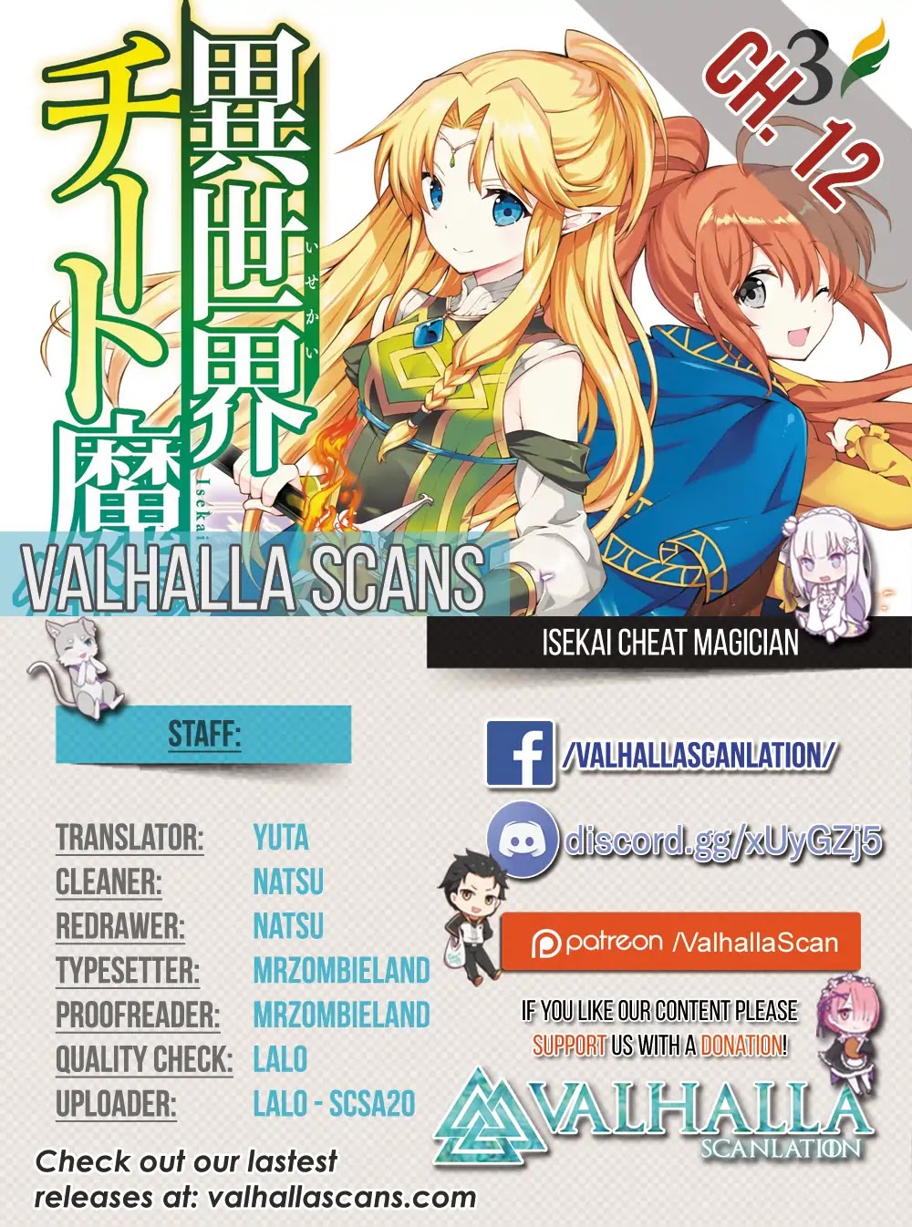 Isekai Cheat Magician chapter 12 page 2