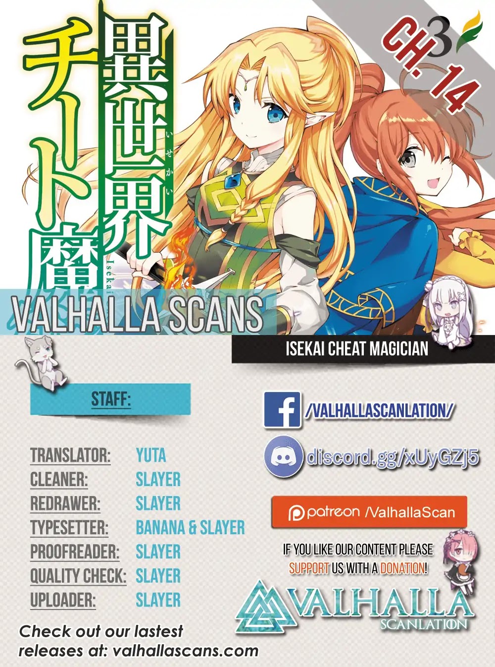 Isekai Cheat Magician chapter 14 page 2