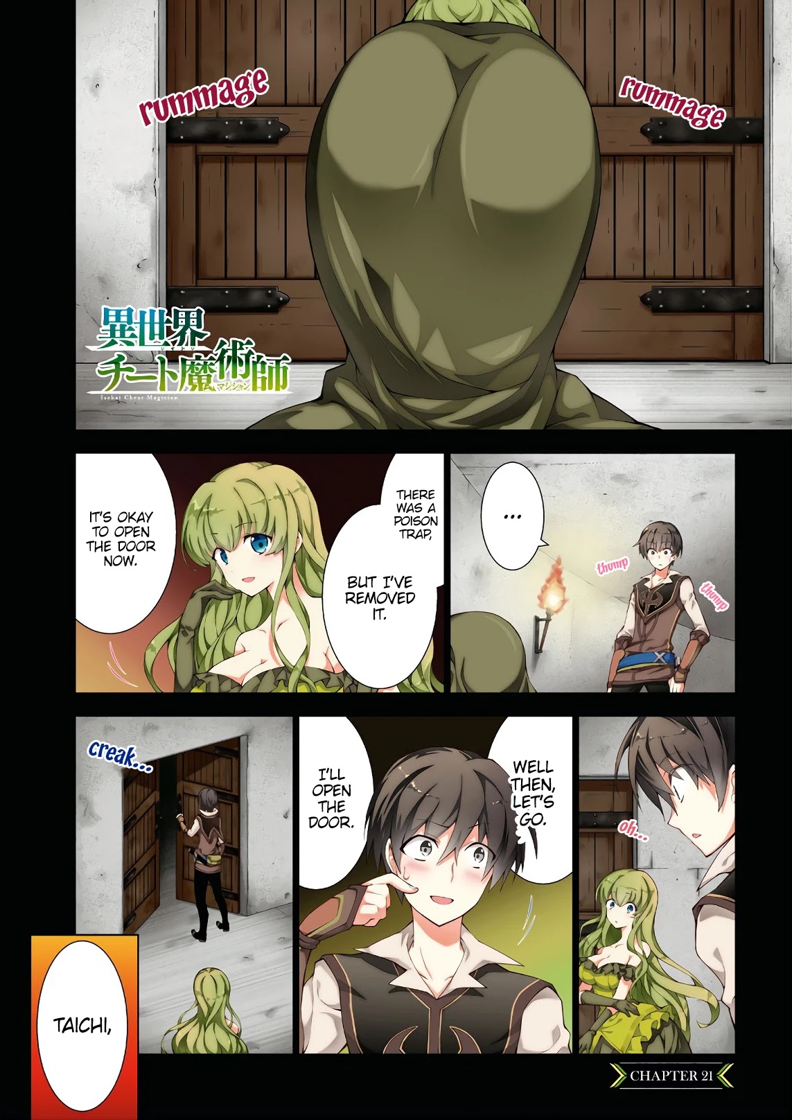 Isekai Cheat Magician chapter 21 page 1