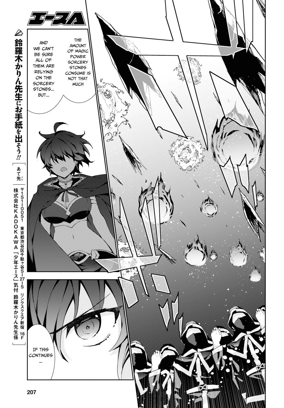 Isekai Cheat Magician chapter 38 page 23