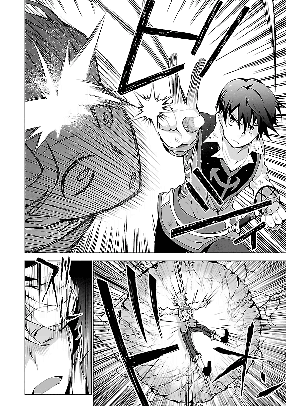 Isekai Cheat Magician chapter 5 page 27