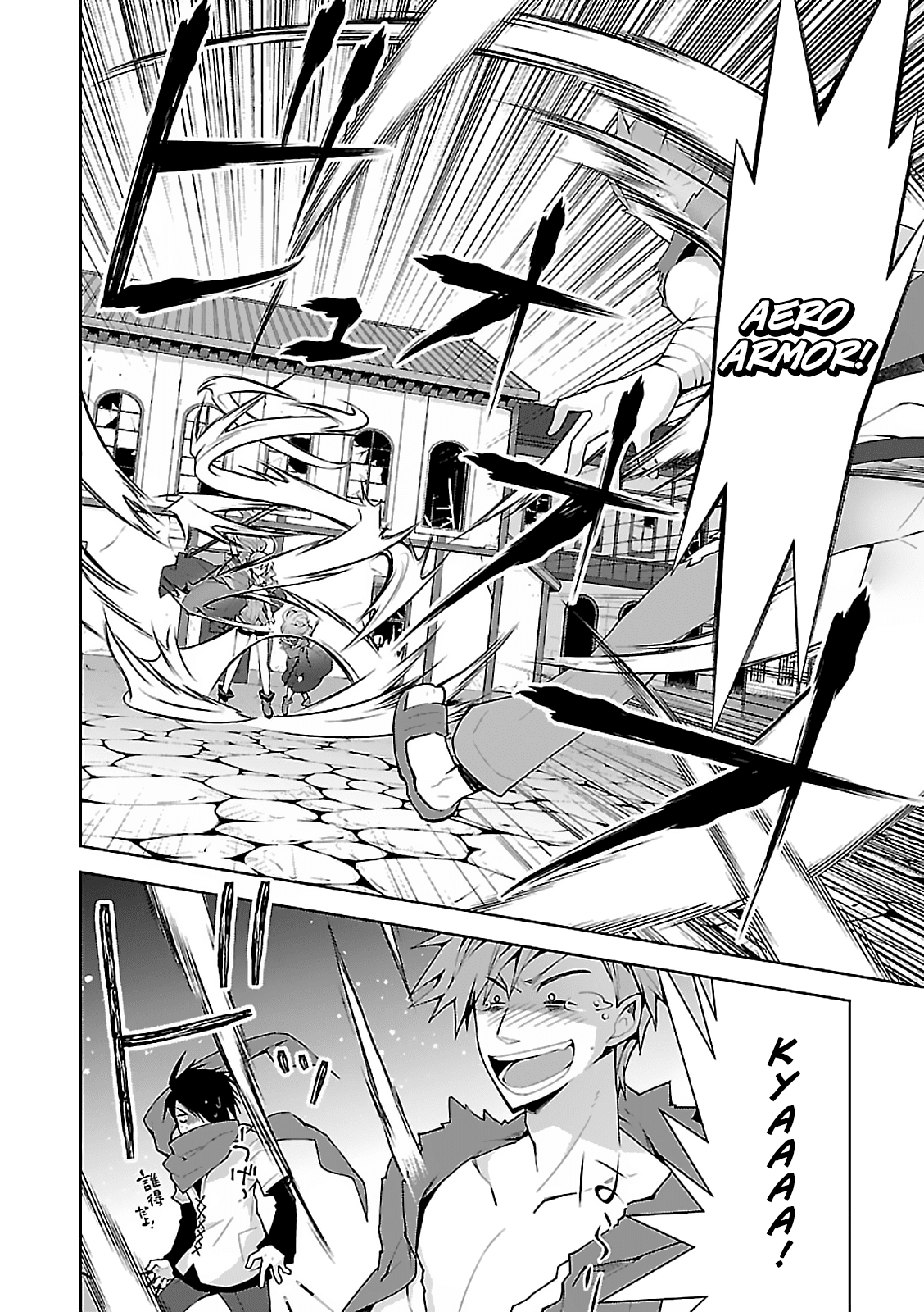 Isekai Cheat Magician chapter 5 page 6