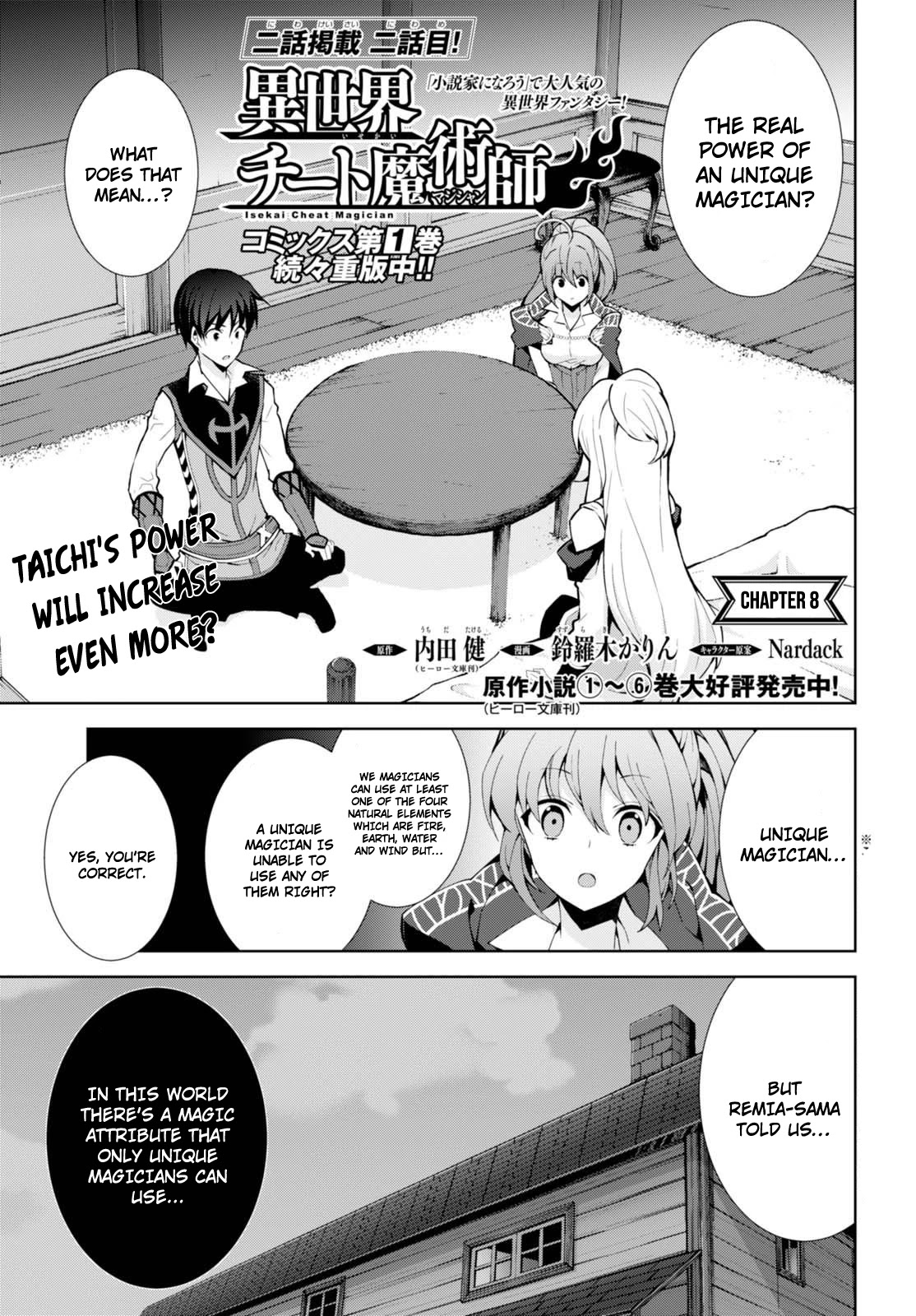 Isekai Cheat Magician chapter 8 page 2