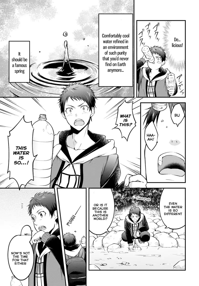 Isekai Cheat Survival Meshi chapter 1 page 11