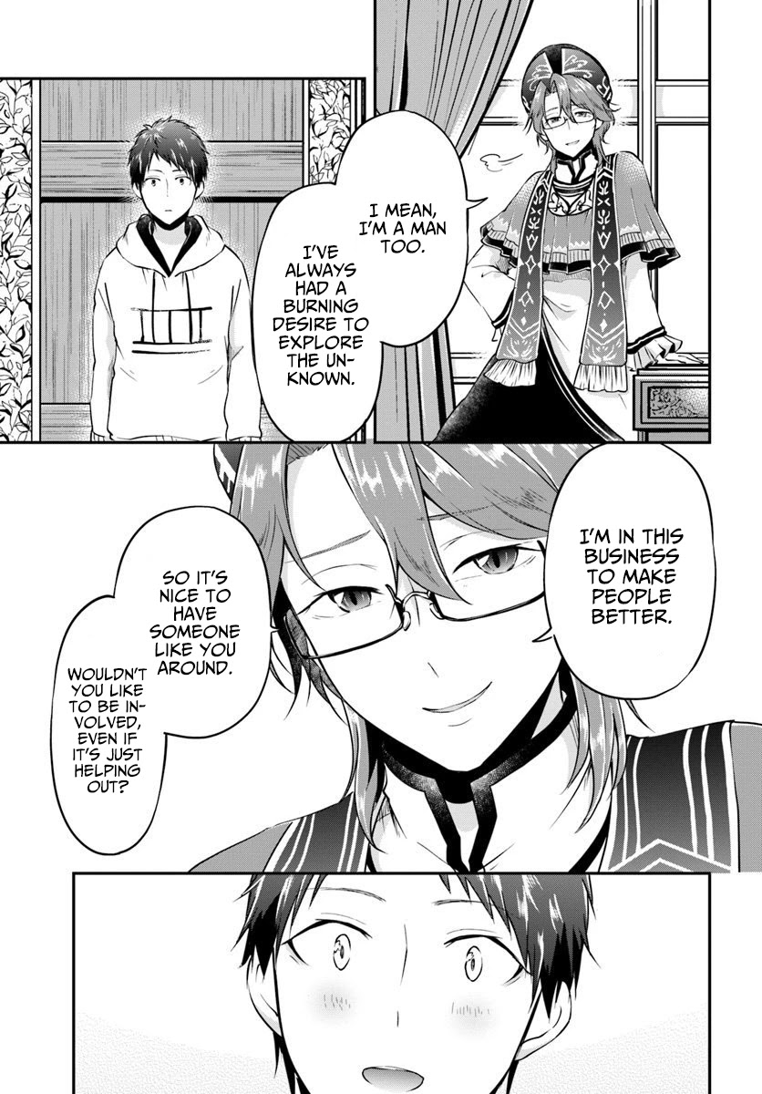 Isekai Cheat Survival Meshi chapter 19 page 7