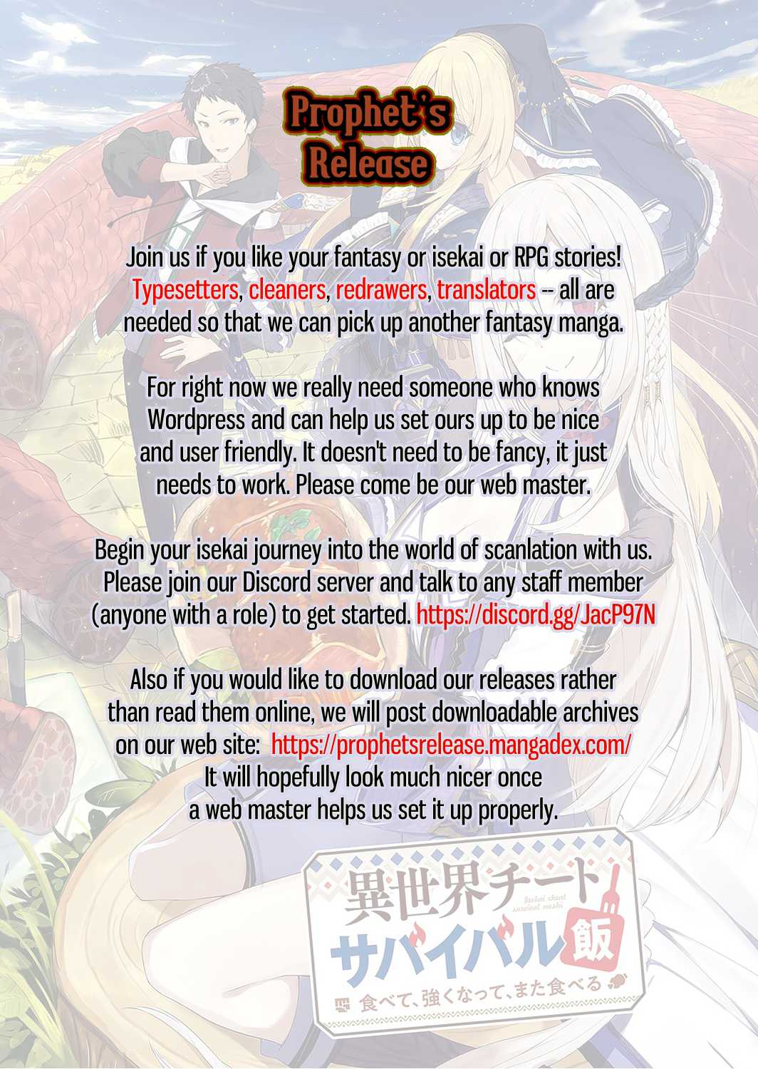 Isekai Cheat Survival Meshi chapter 2 page 1