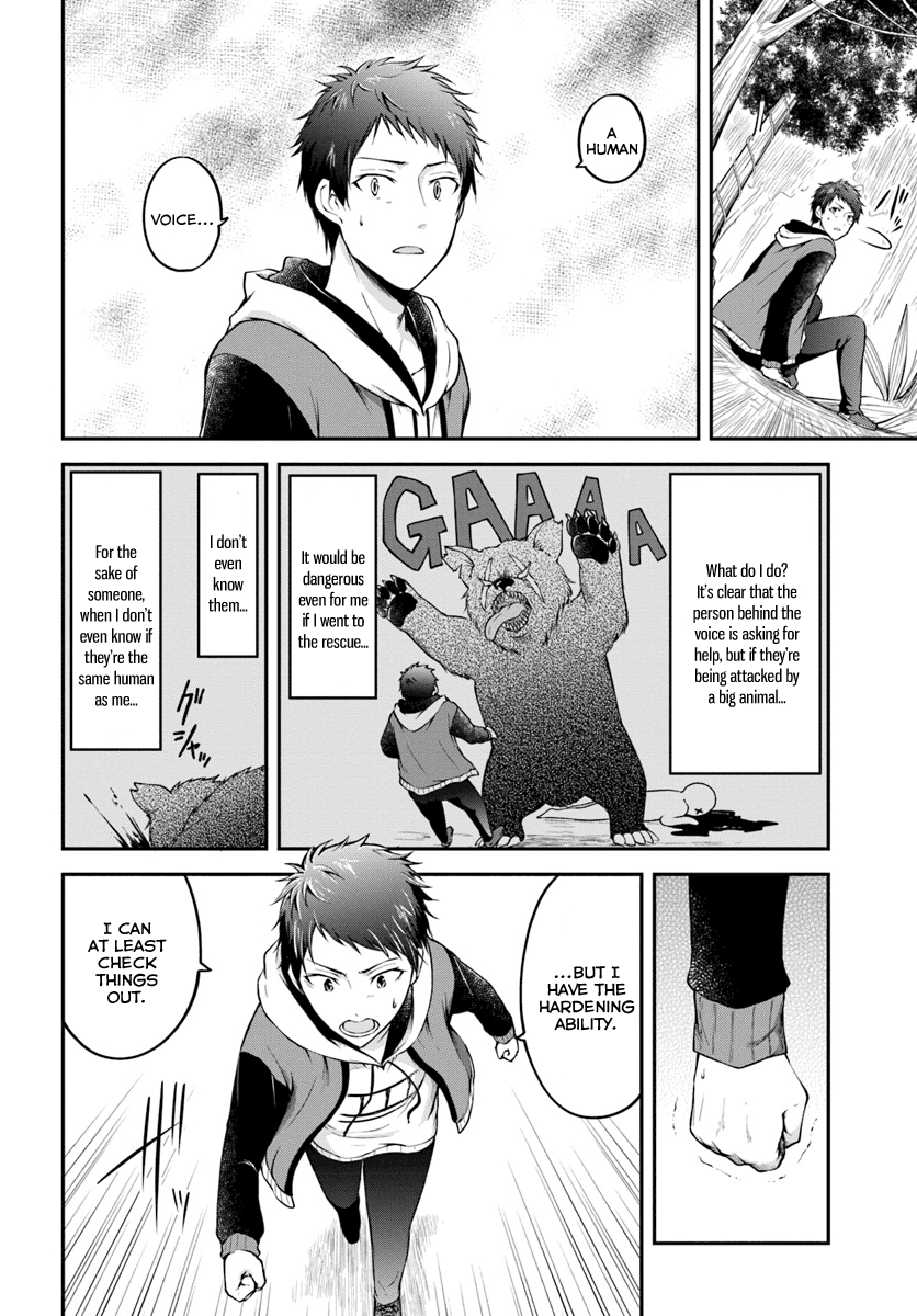 Isekai Cheat Survival Meshi chapter 2 page 14