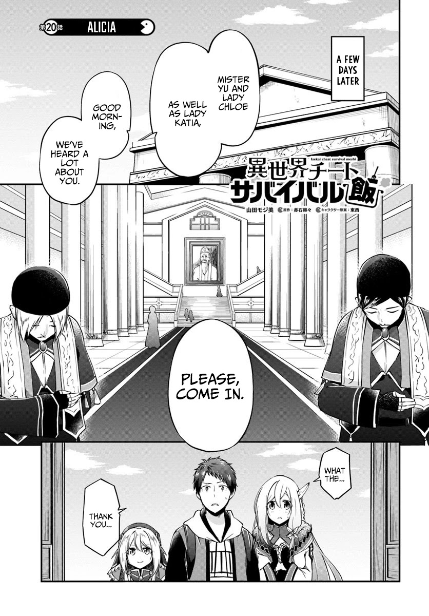 Isekai Cheat Survival Meshi chapter 20 page 1