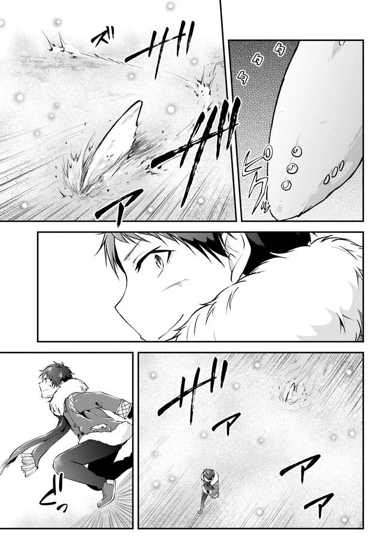 Isekai Cheat Survival Meshi chapter 24 page 25