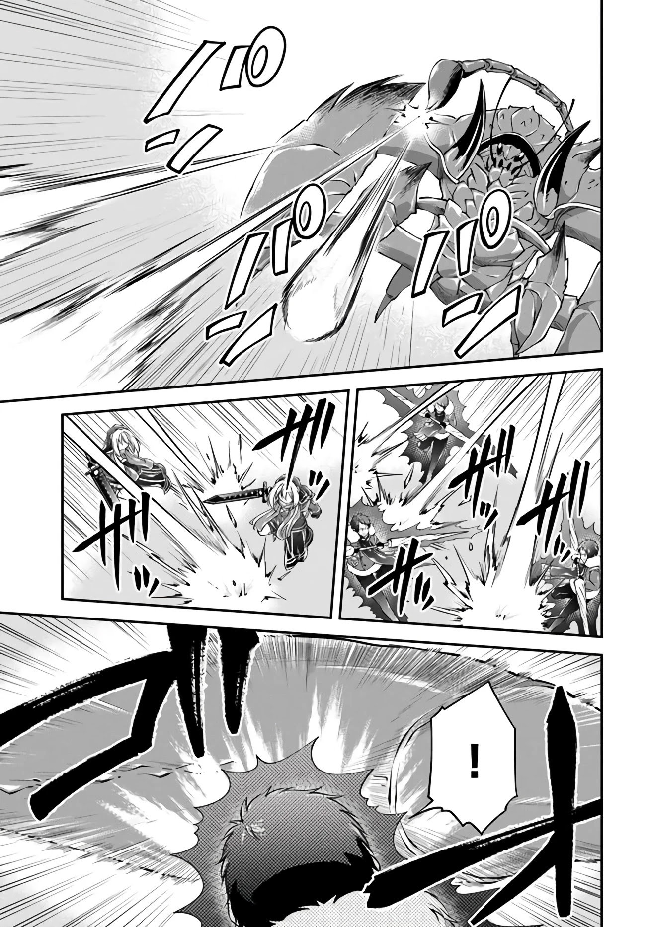 Isekai Cheat Survival Meshi chapter 27 page 17