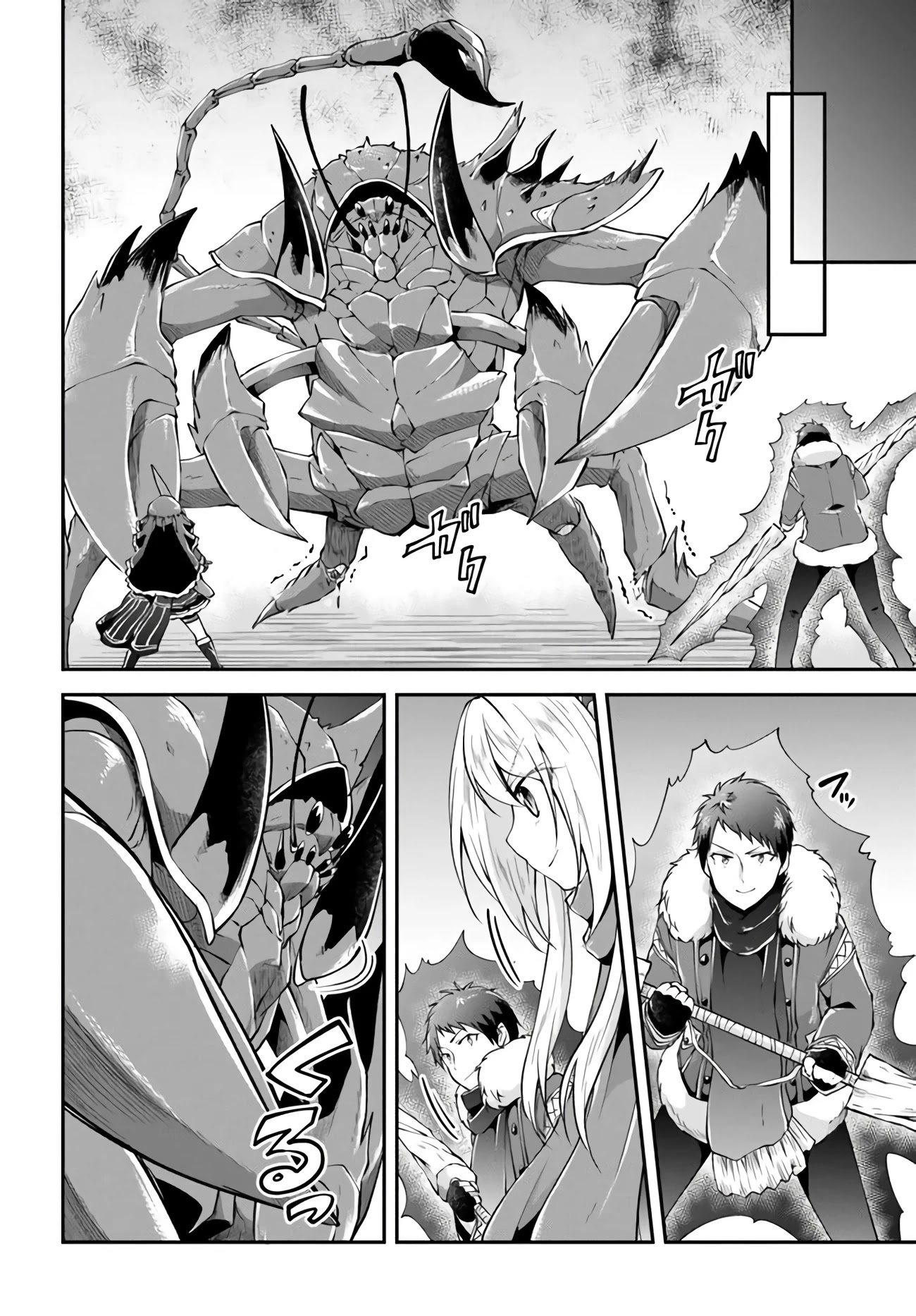 Isekai Cheat Survival Meshi chapter 27 page 32