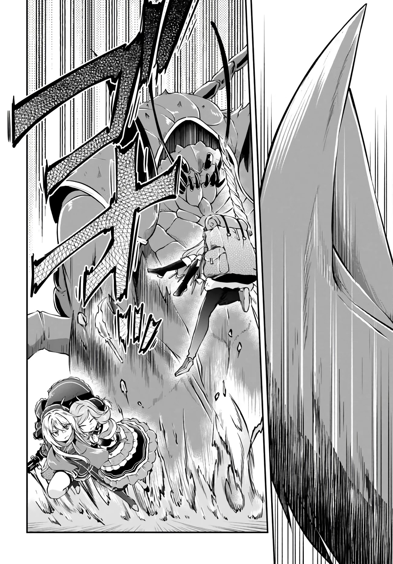 Isekai Cheat Survival Meshi chapter 27 page 4