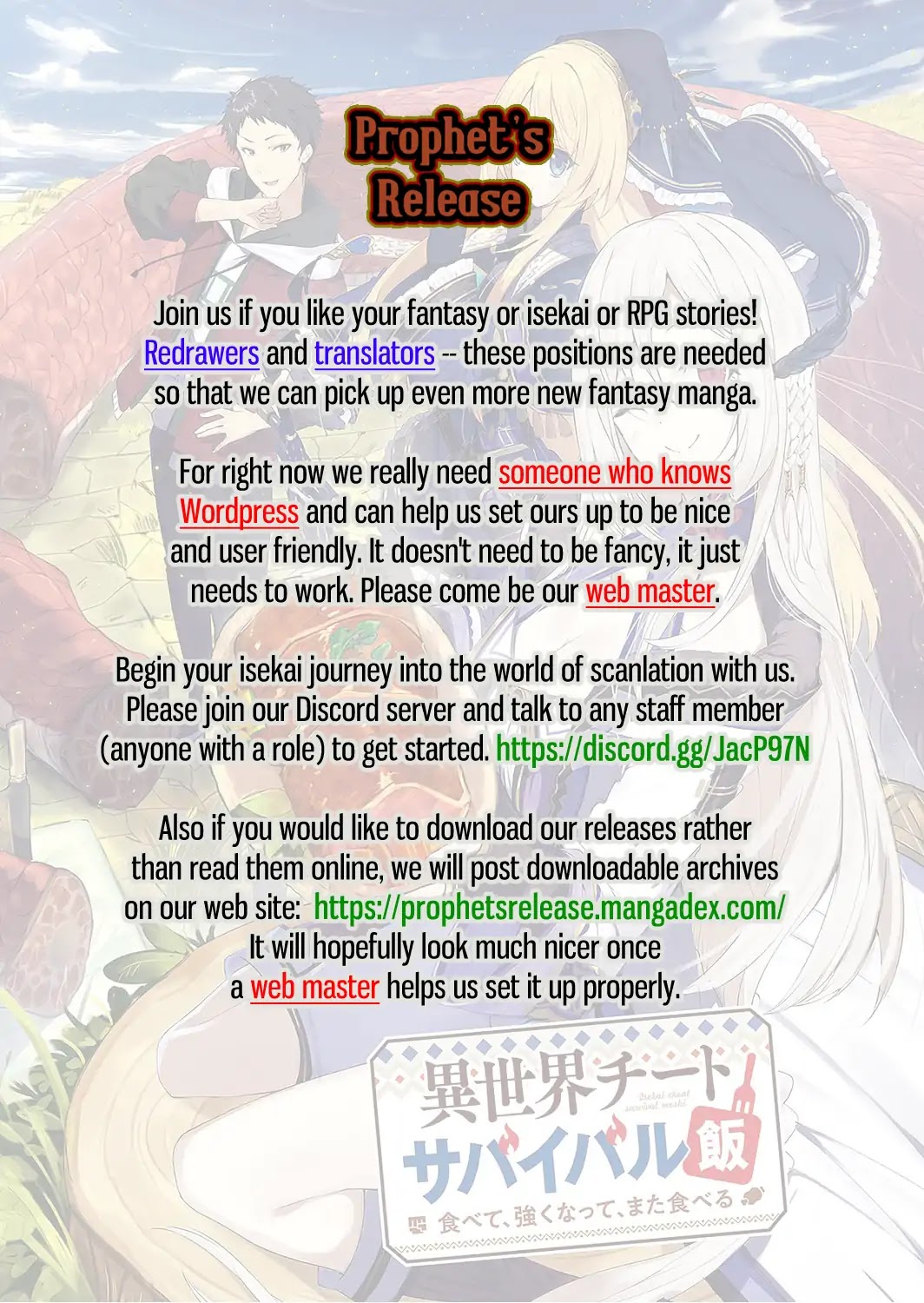 Isekai Cheat Survival Meshi chapter 3 page 1