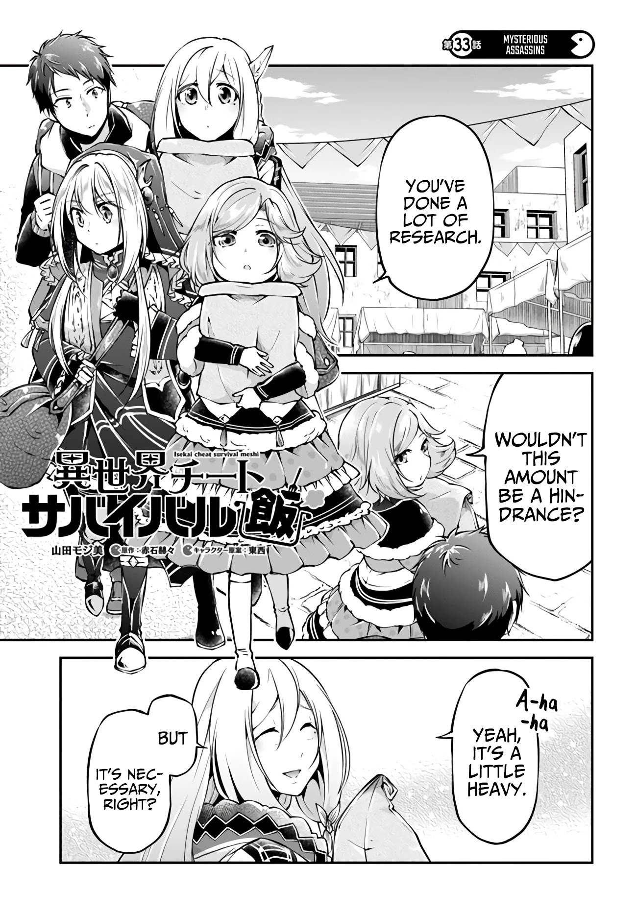 Isekai Cheat Survival Meshi chapter 33 page 1