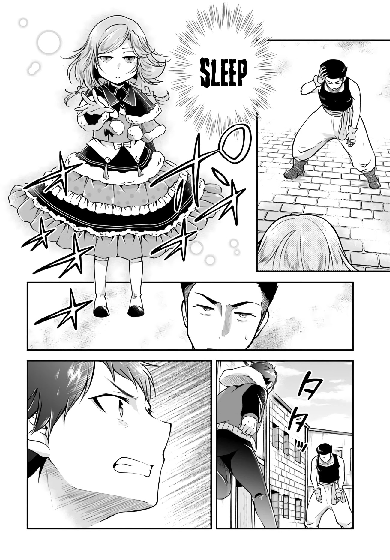 Isekai Cheat Survival Meshi chapter 33 page 20