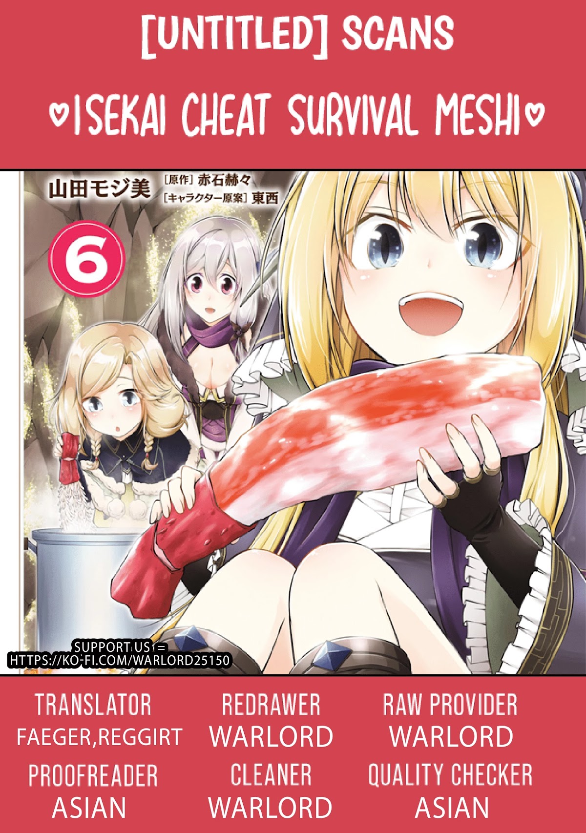 Isekai Cheat Survival Meshi chapter 37 page 1