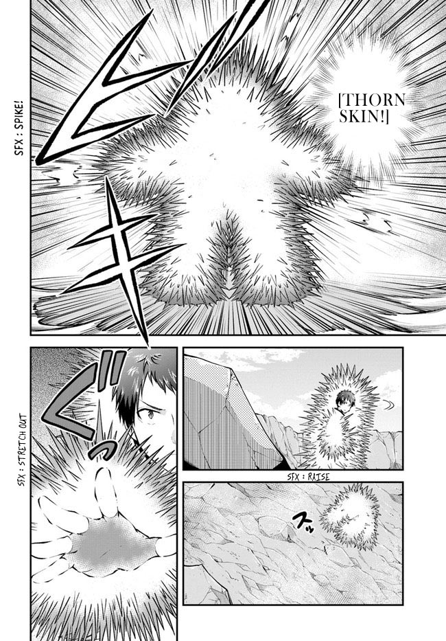 Isekai Cheat Survival Meshi chapter 39 page 17