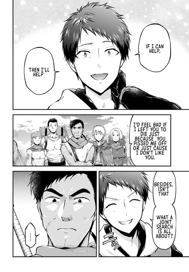 Isekai Cheat Survival Meshi chapter 39 page 7