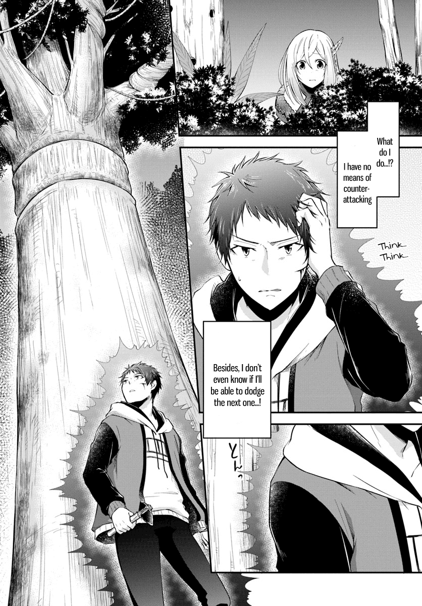 Isekai Cheat Survival Meshi chapter 4 page 12