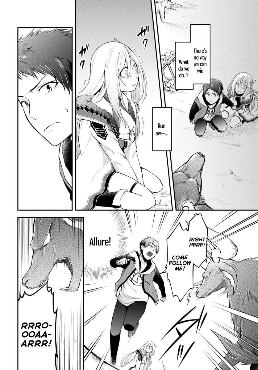 Isekai Cheat Survival Meshi chapter 4 page 2