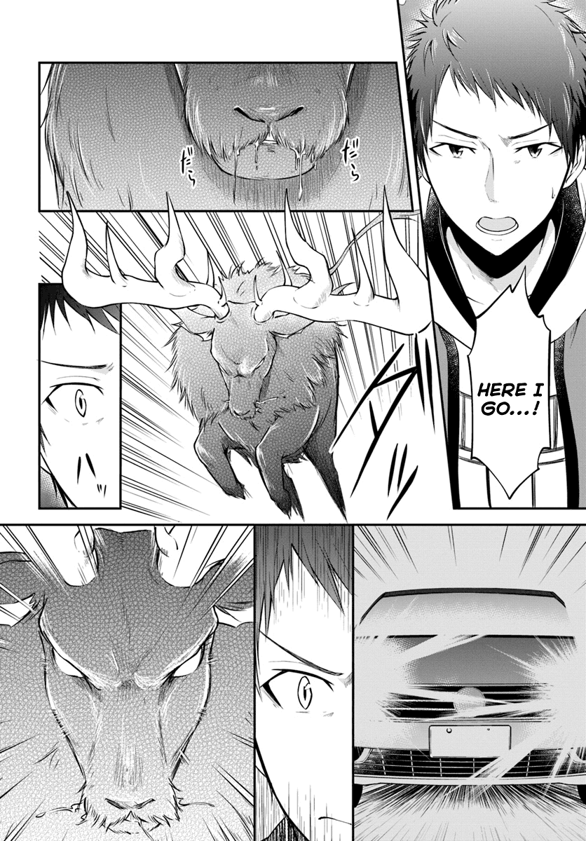 Isekai Cheat Survival Meshi chapter 4 page 4