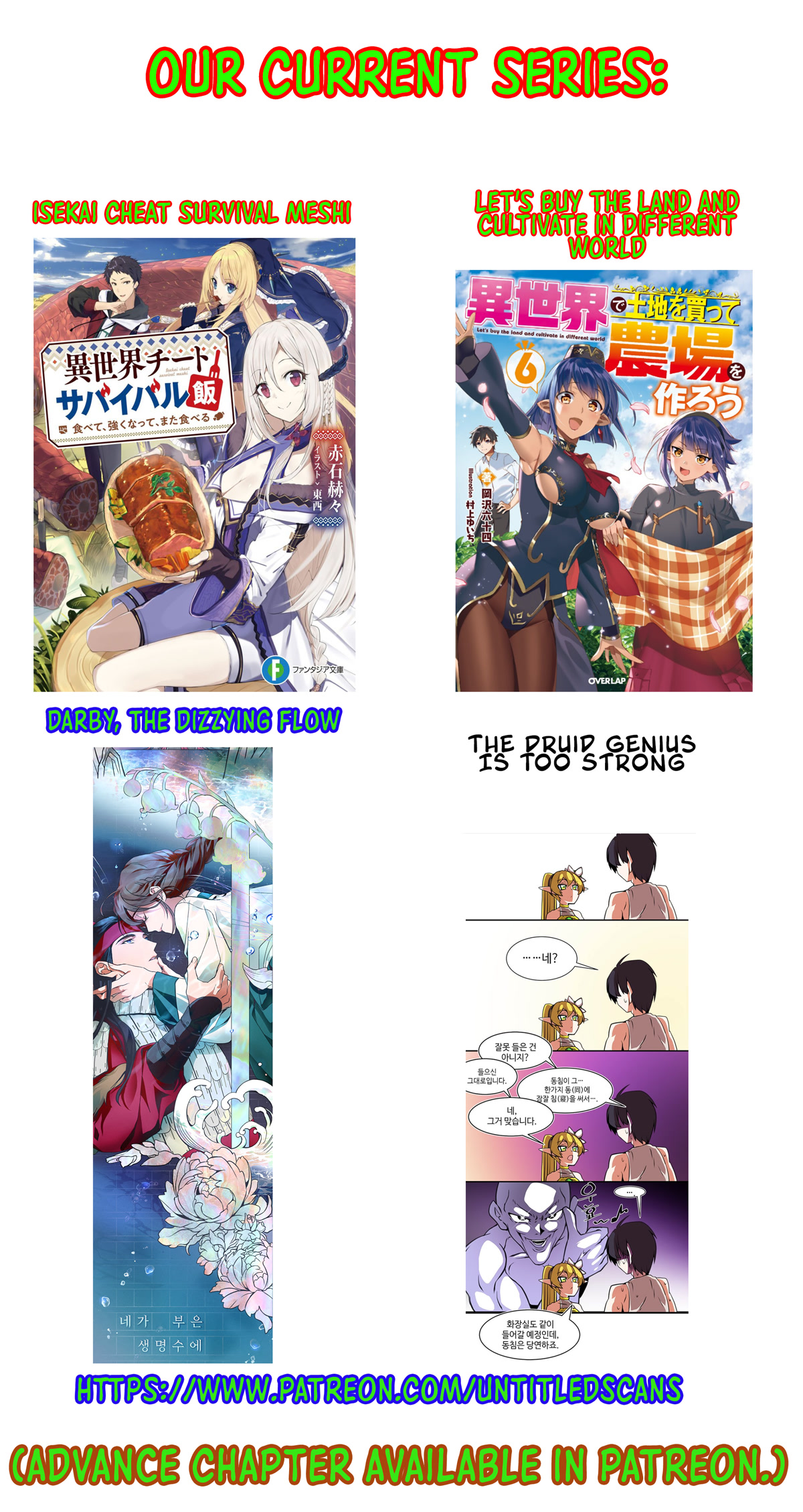 Isekai Cheat Survival Meshi chapter 41 page 2