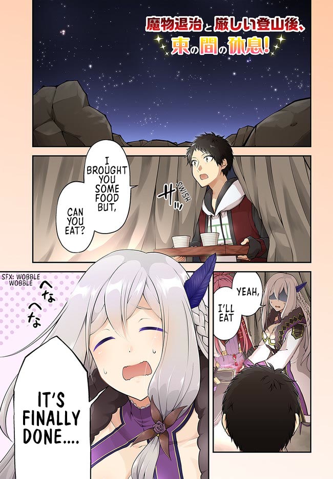 Isekai Cheat Survival Meshi chapter 41 page 3