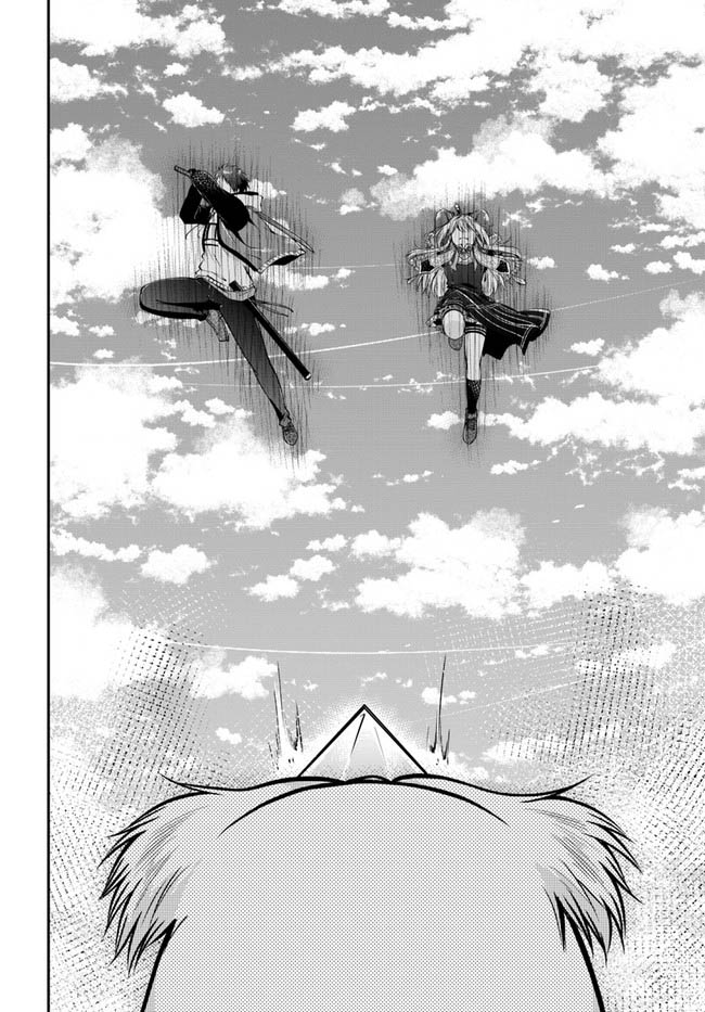 Isekai Cheat Survival Meshi chapter 44 page 27