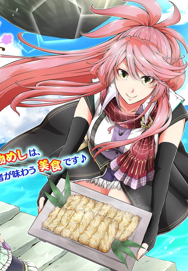 Isekai Cheat Survival Meshi chapter 46 page 3