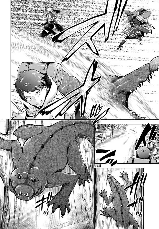 Isekai Cheat Survival Meshi chapter 49 page 25