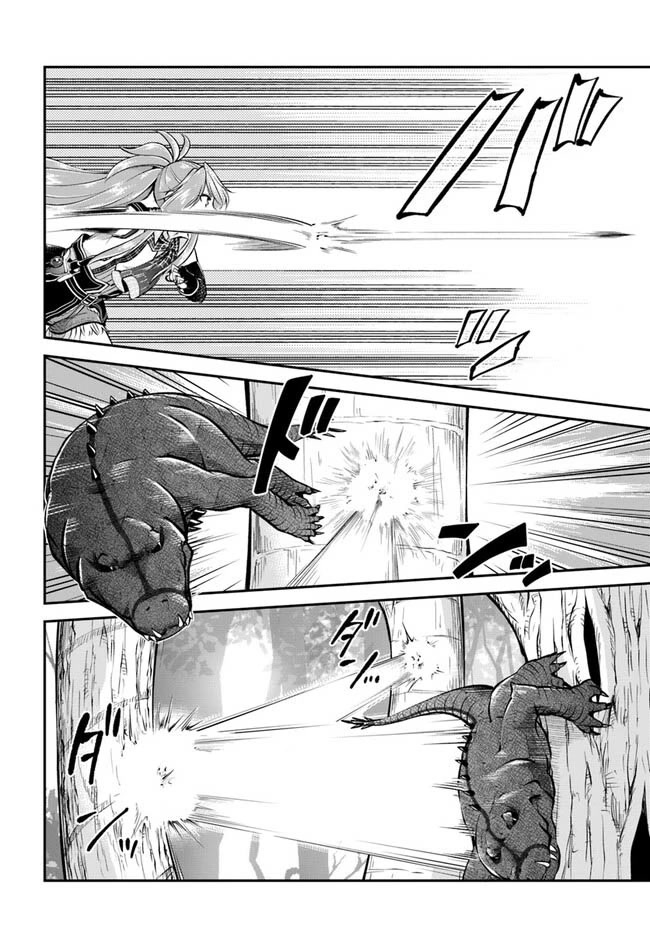 Isekai Cheat Survival Meshi chapter 49 page 31