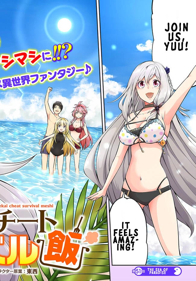 Isekai Cheat Survival Meshi chapter 51 page 4