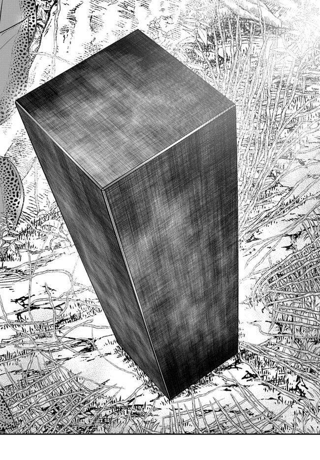 Isekai Cheat Survival Meshi chapter 53 page 13