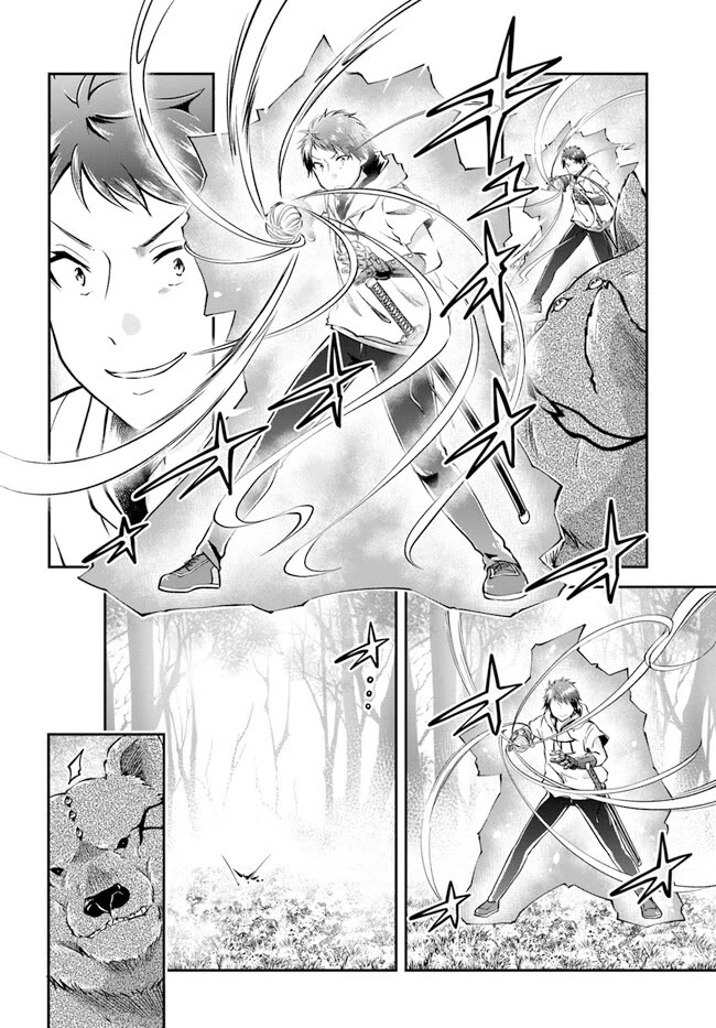 Isekai Cheat Survival Meshi chapter 55 page 24