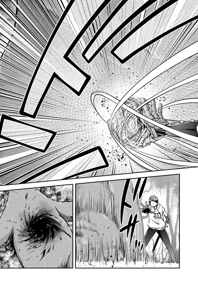 Isekai Cheat Survival Meshi chapter 55 page 27