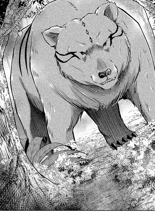 Isekai Cheat Survival Meshi chapter 55 page 9