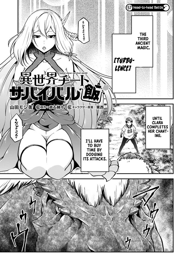 Isekai Cheat Survival Meshi chapter 57 page 2